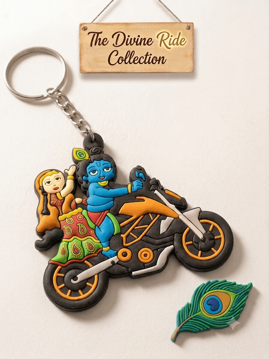 PVC Key Chain