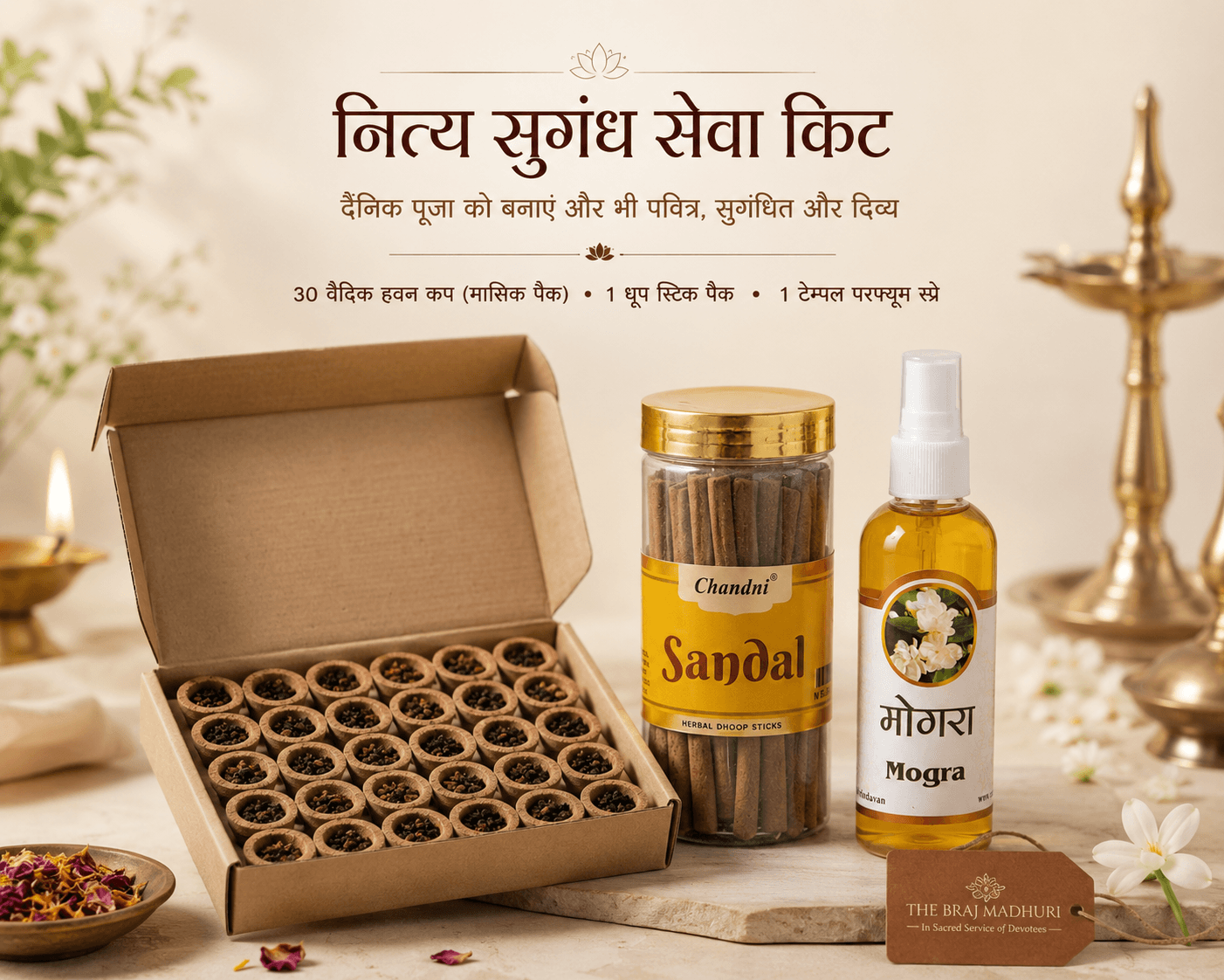 Nitya Sugandh Seva Kit